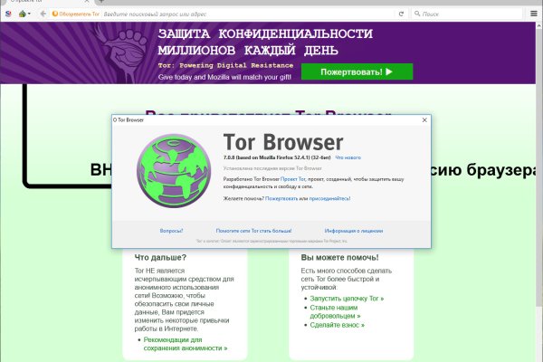 Забыл пароль кракен