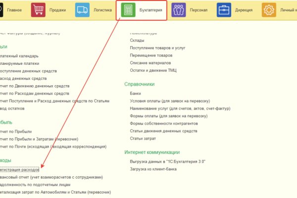 Регистрация на кракен