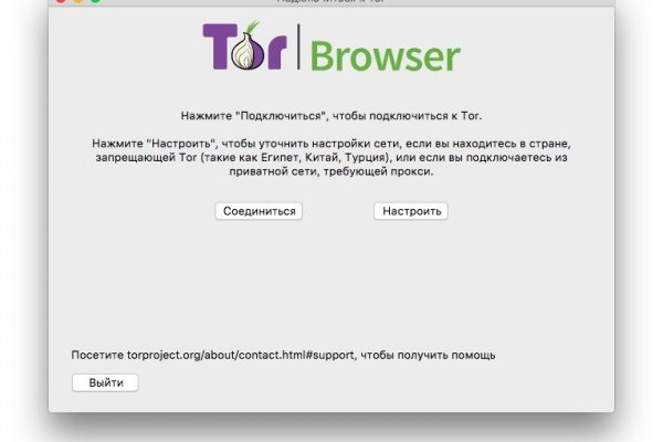 Сайт kraken darknet