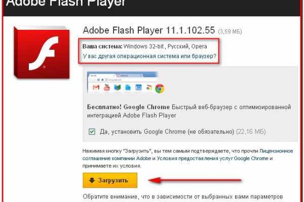 Кракен тор kr2web in