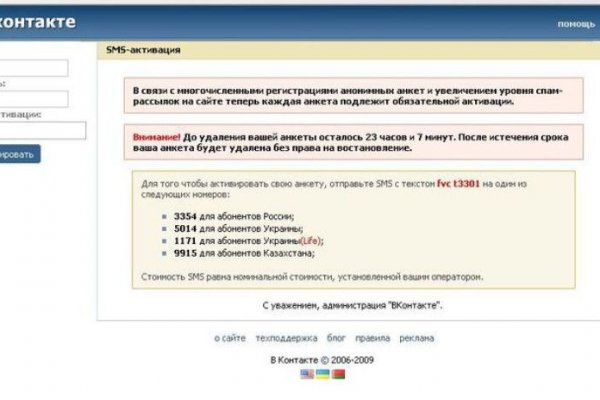 Даркнет кракен отзывы о платформе