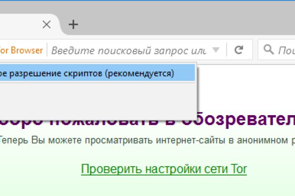 Ссылка на кракен в тор браузере kr2web in