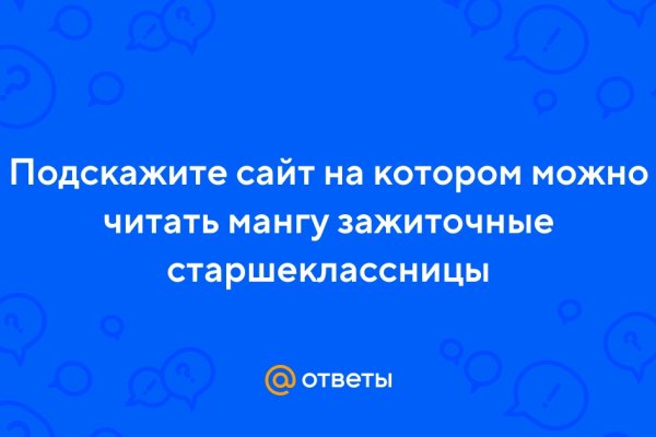 Как найти кракен шоп