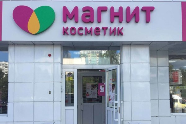 Кракен тор store