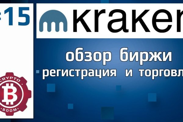 Ссылка на кракен kr2web in