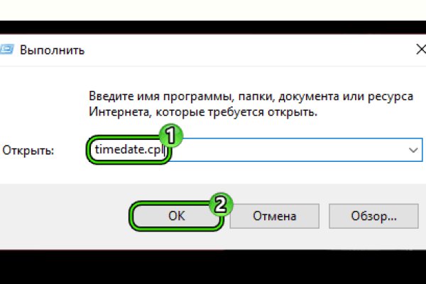 Кракен сайт пишет пользователь не найден