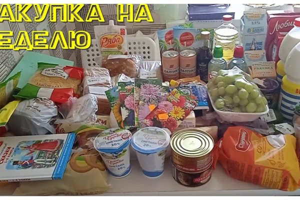 Ссылка на кракен тор магазин