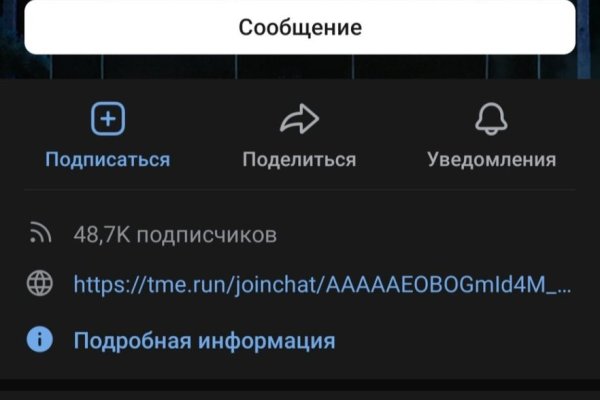 Кракен тор ссылка магазин