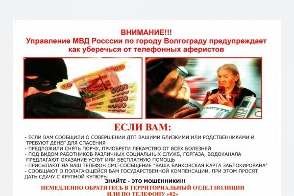 Почему не работает кракен