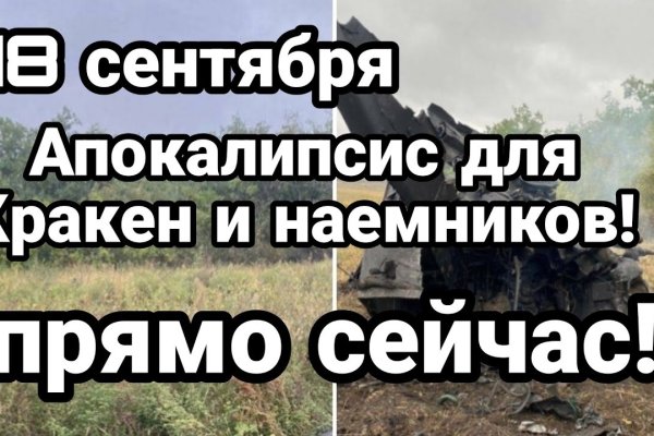 Кракен магазин ссылка