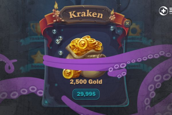 Kraken что это за магазин