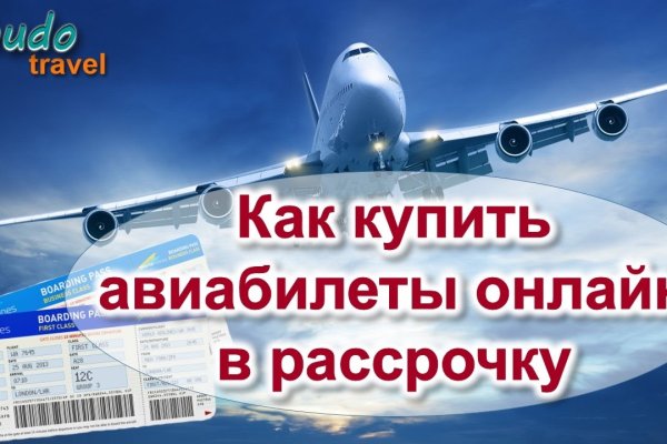 Восстановить доступ к кракену