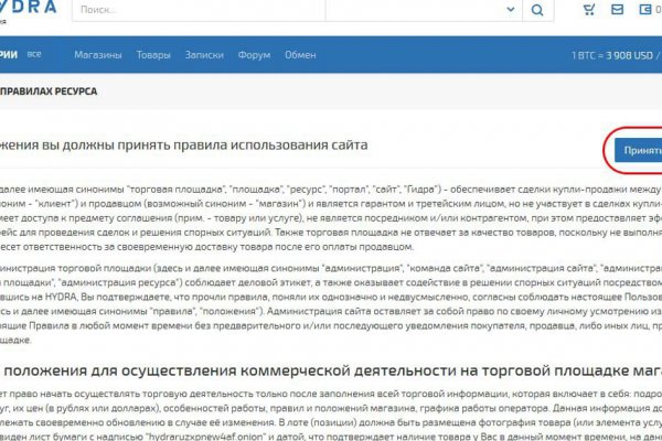 Кракен сайт ссылка kr2web in