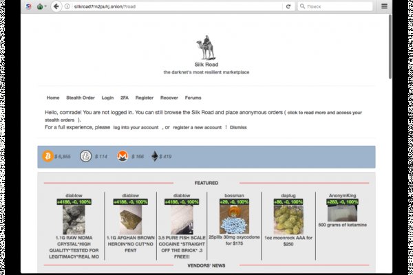 Кракен торговая площадка даркнет